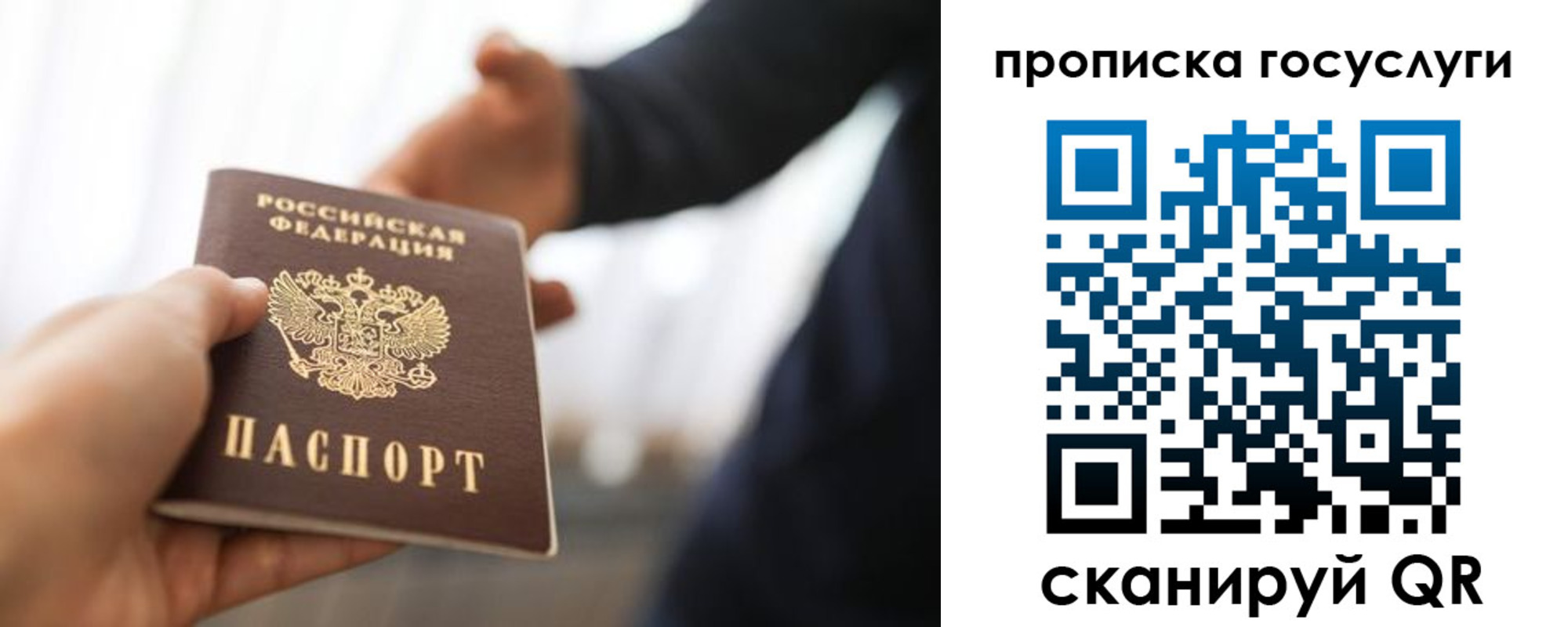 регистрация для дет. сада в Зеленокумске